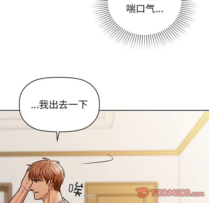 第100話