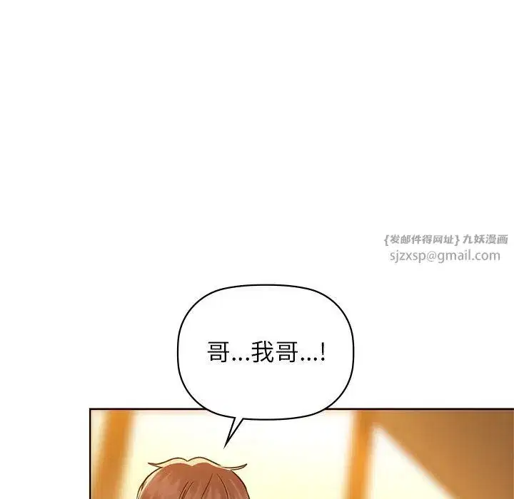 第100話