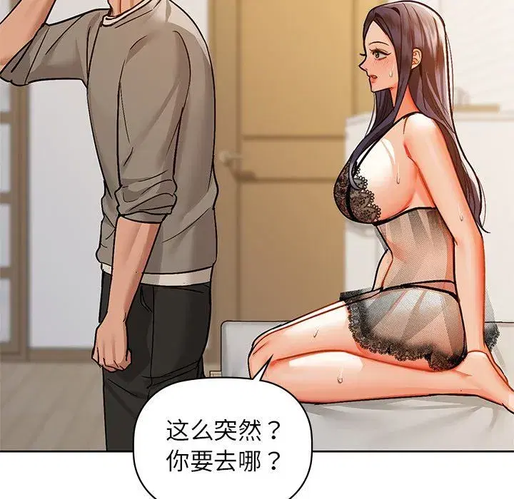 第100話