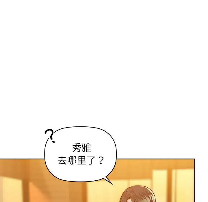 第100話