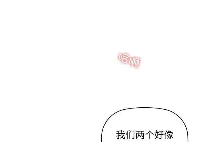 第100話