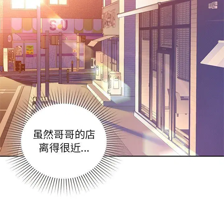 第100話