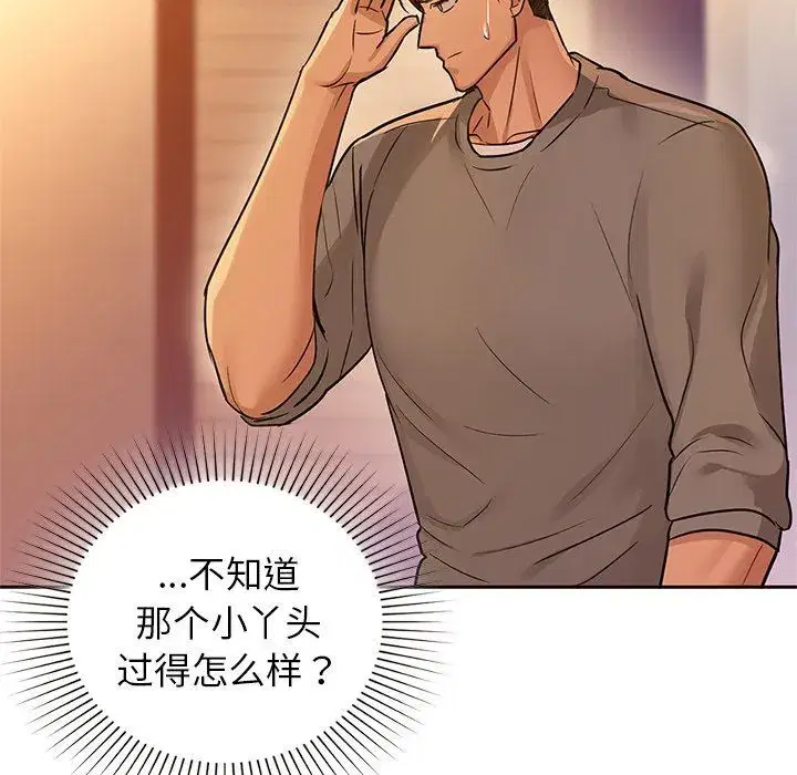 第100話