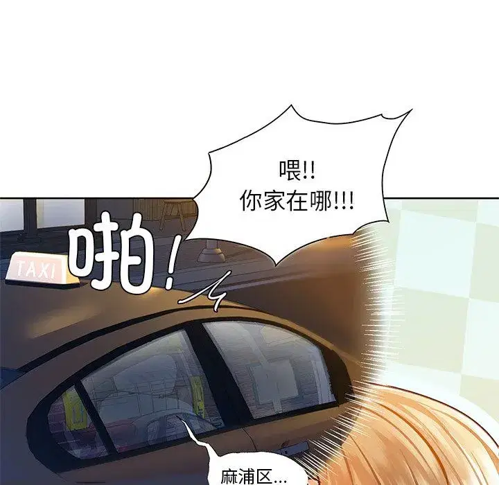 第100話