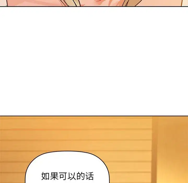 第101話