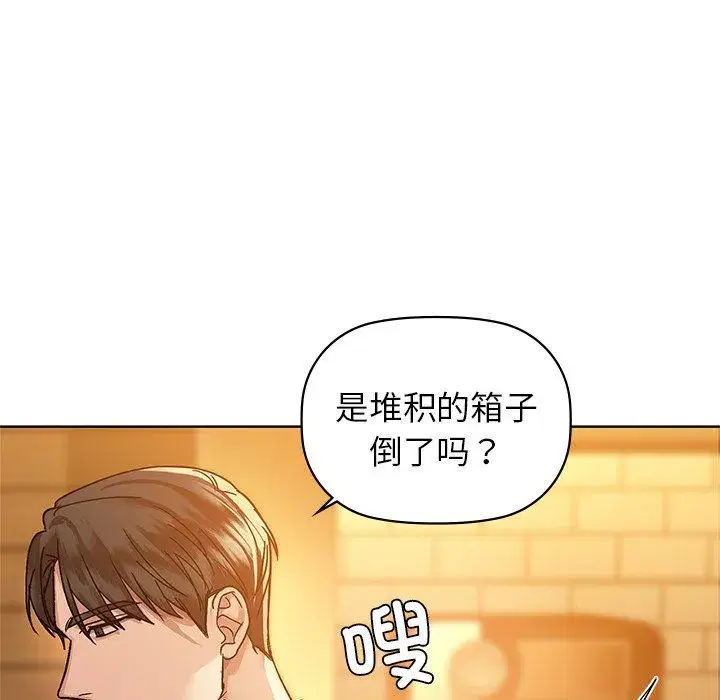 第101話