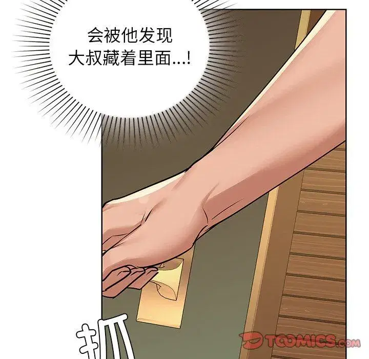第101話