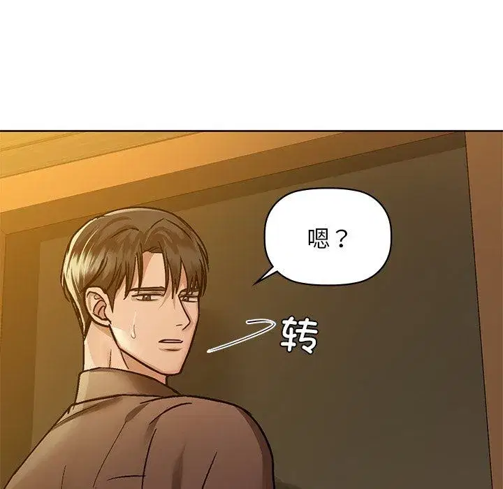 第101話