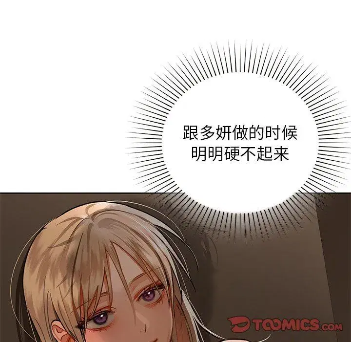 第101話