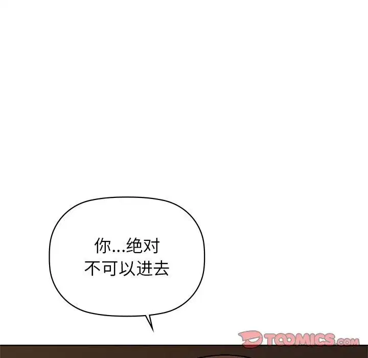 第101話