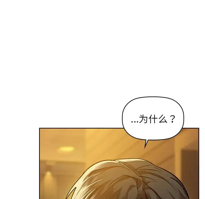第101話