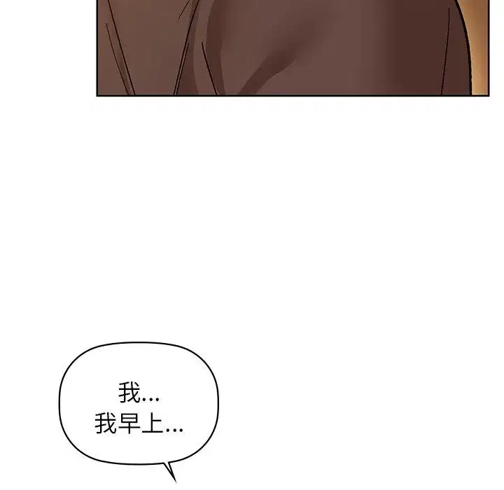 第101話