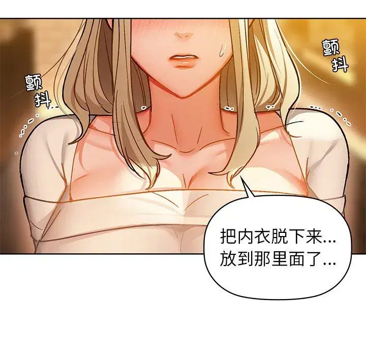 第101話