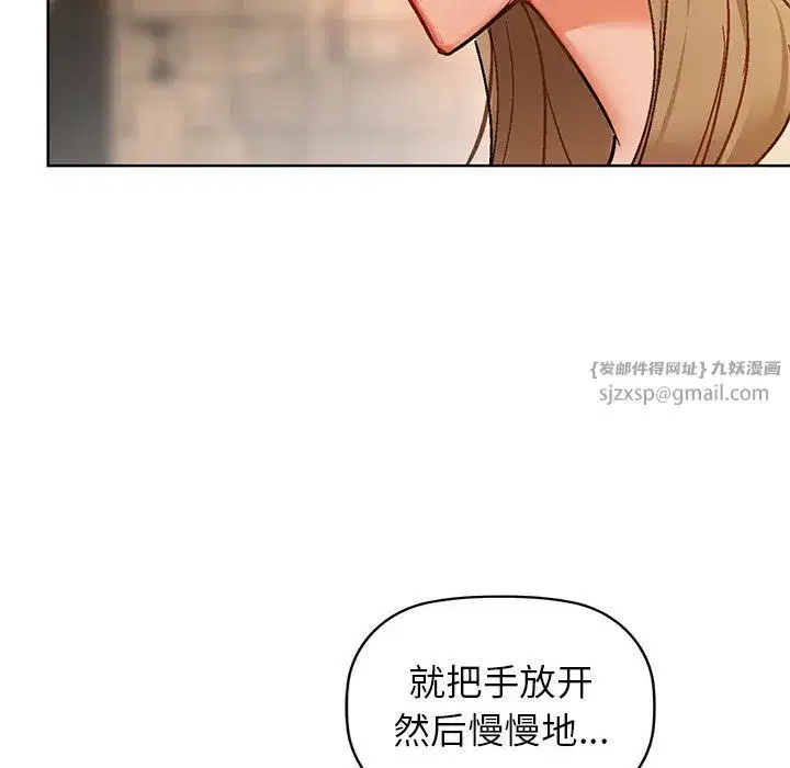 第101話