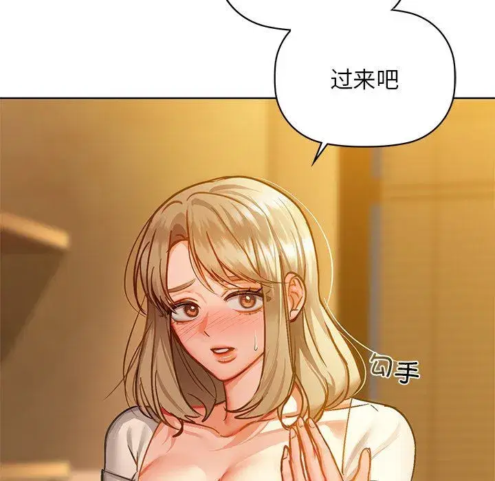 第101話