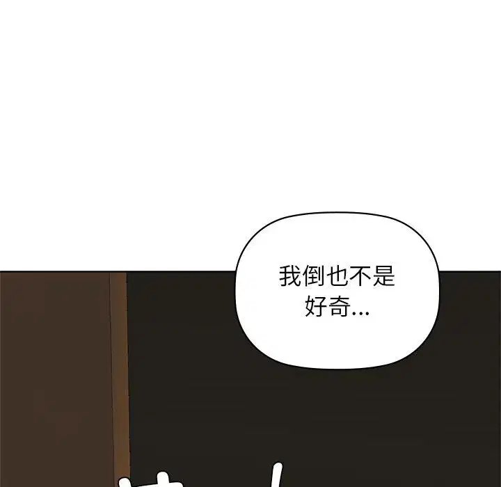 第101話