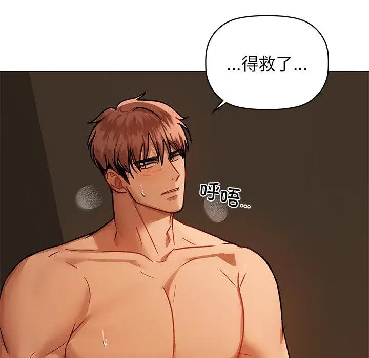 第101話