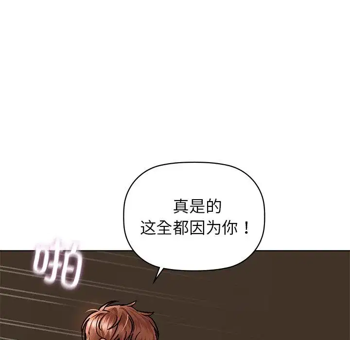 第101話