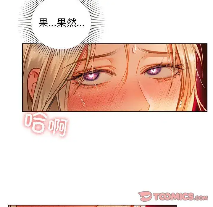 第101話
