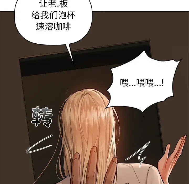 第101話