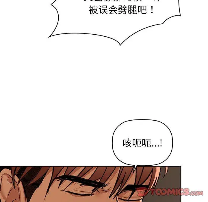 第101話