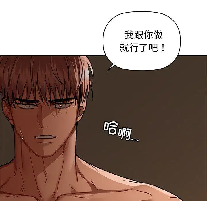 第101話