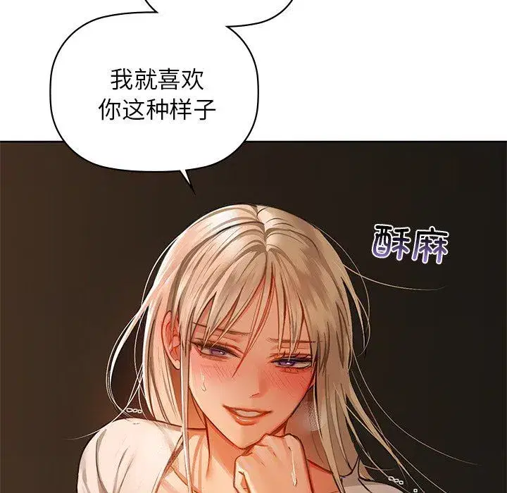 第101話