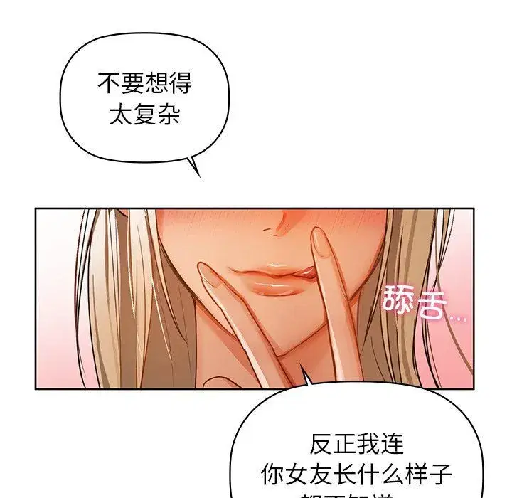 第101話