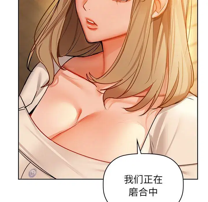 第101話