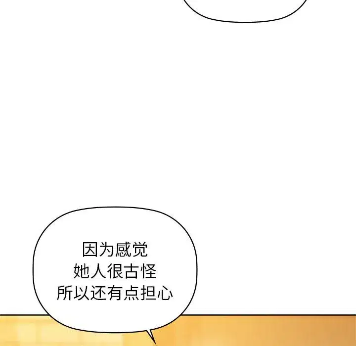 第101話