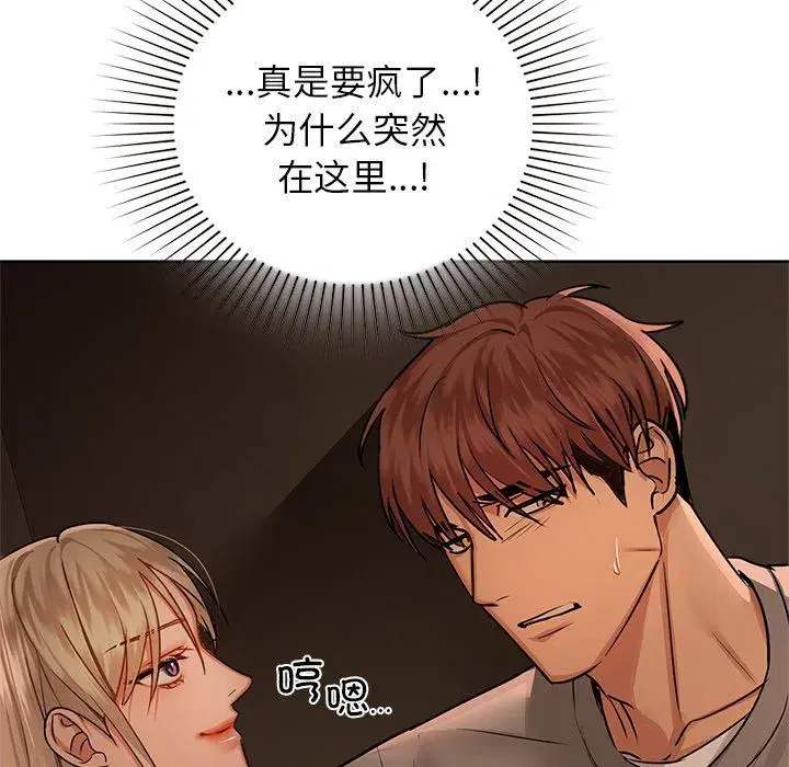 第101話