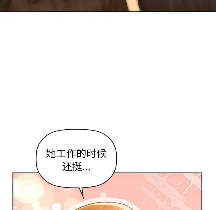 第101話