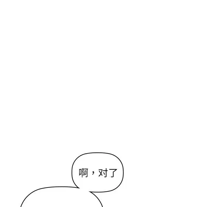 第101話
