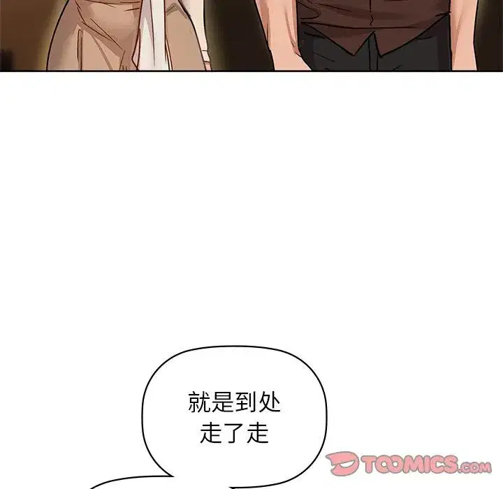 第101話