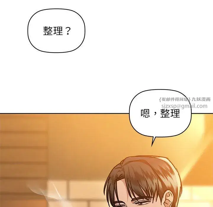 第101話
