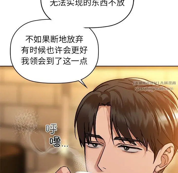 第101話
