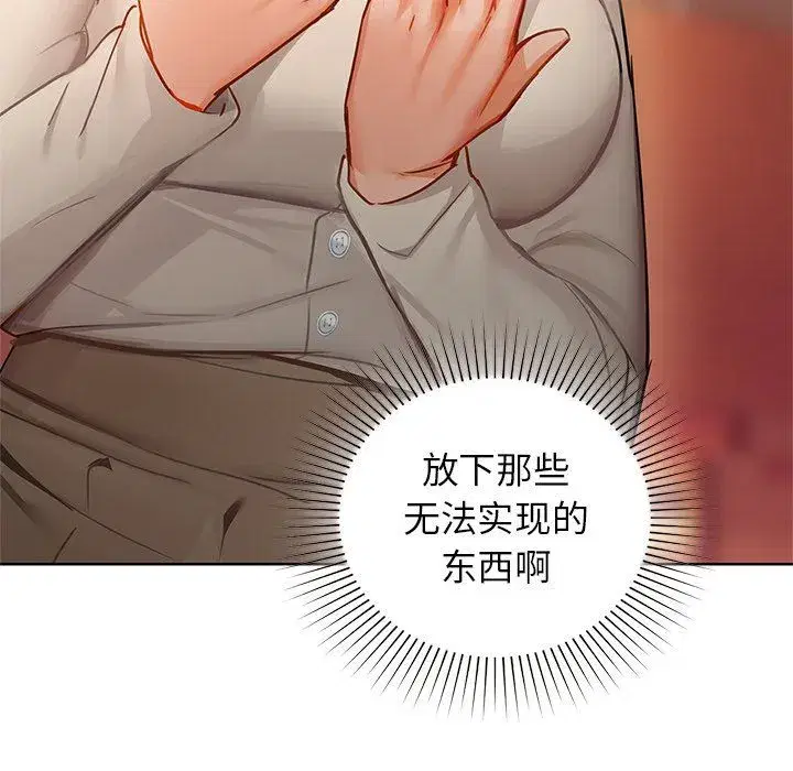 第101話