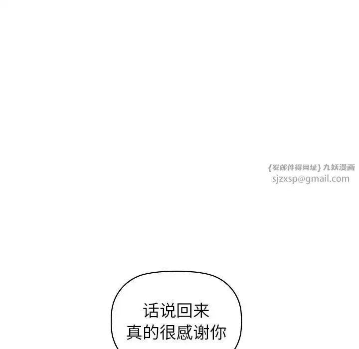 第101話