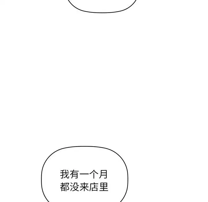 第101話