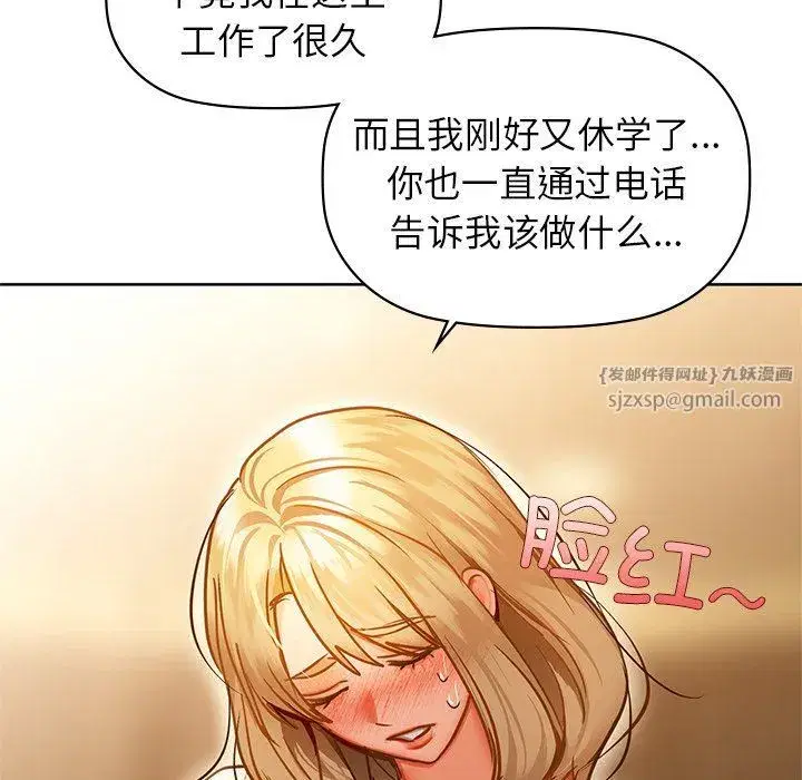第101話