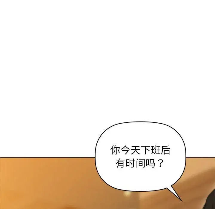 第101話