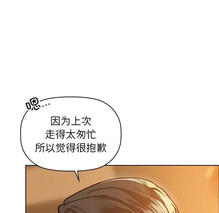 第101話