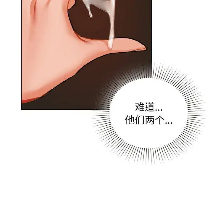 第102話