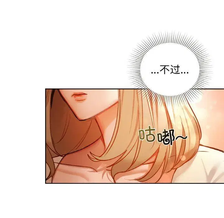 第102話