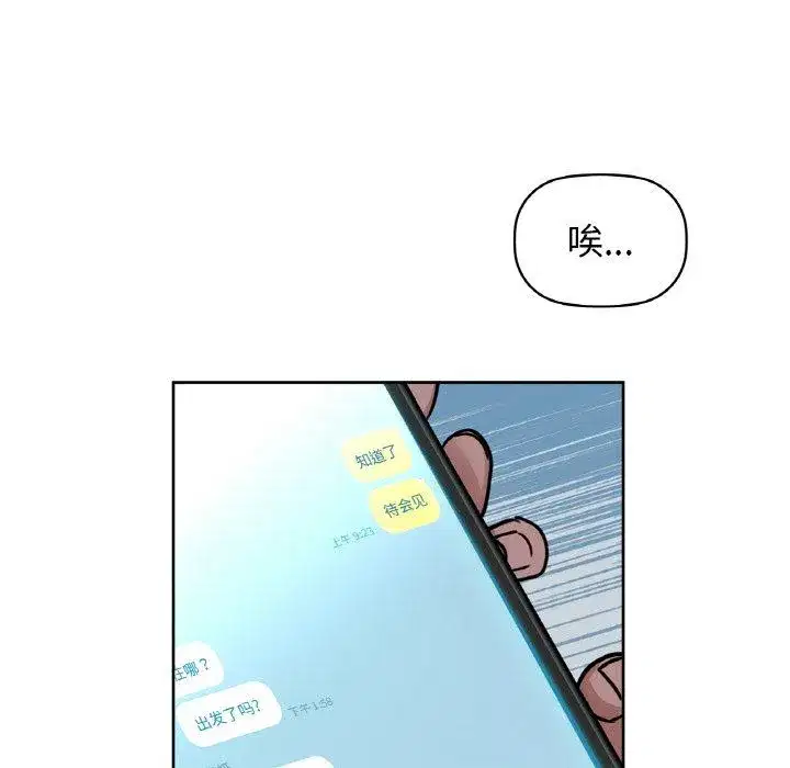 第102話