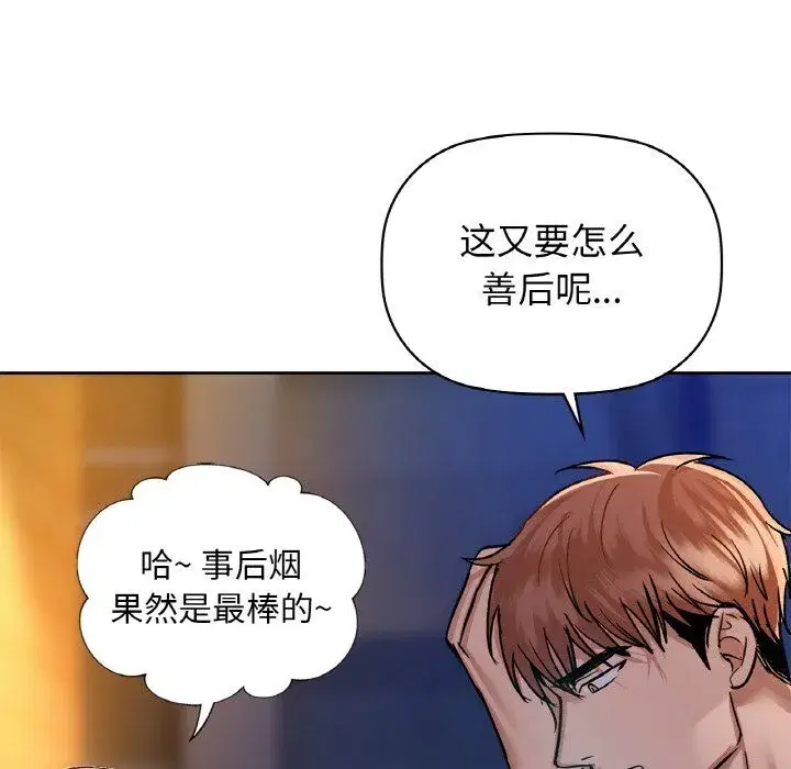 第102話