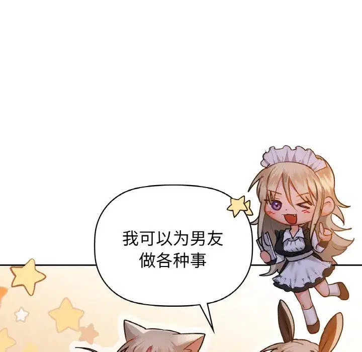 第102話