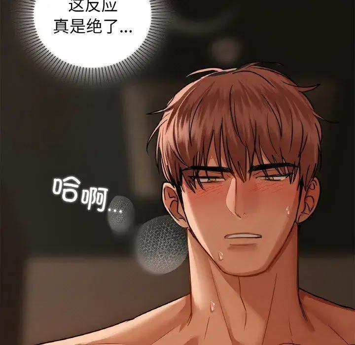 第102話