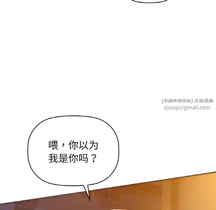 第102話