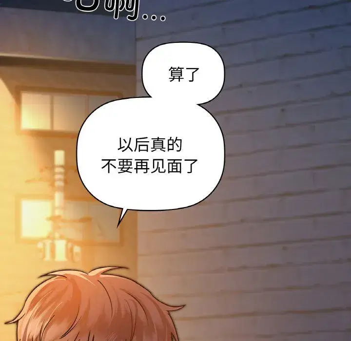 第102話